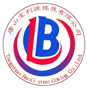 唐山宝利源炼焦有限公司