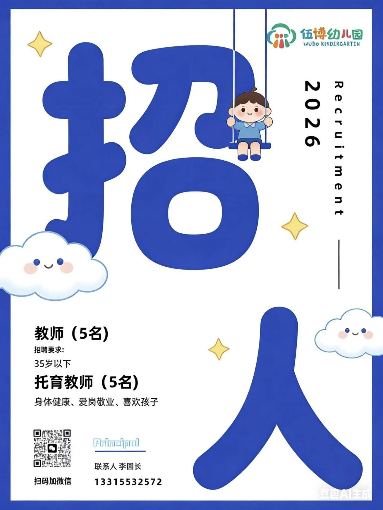 缩略图