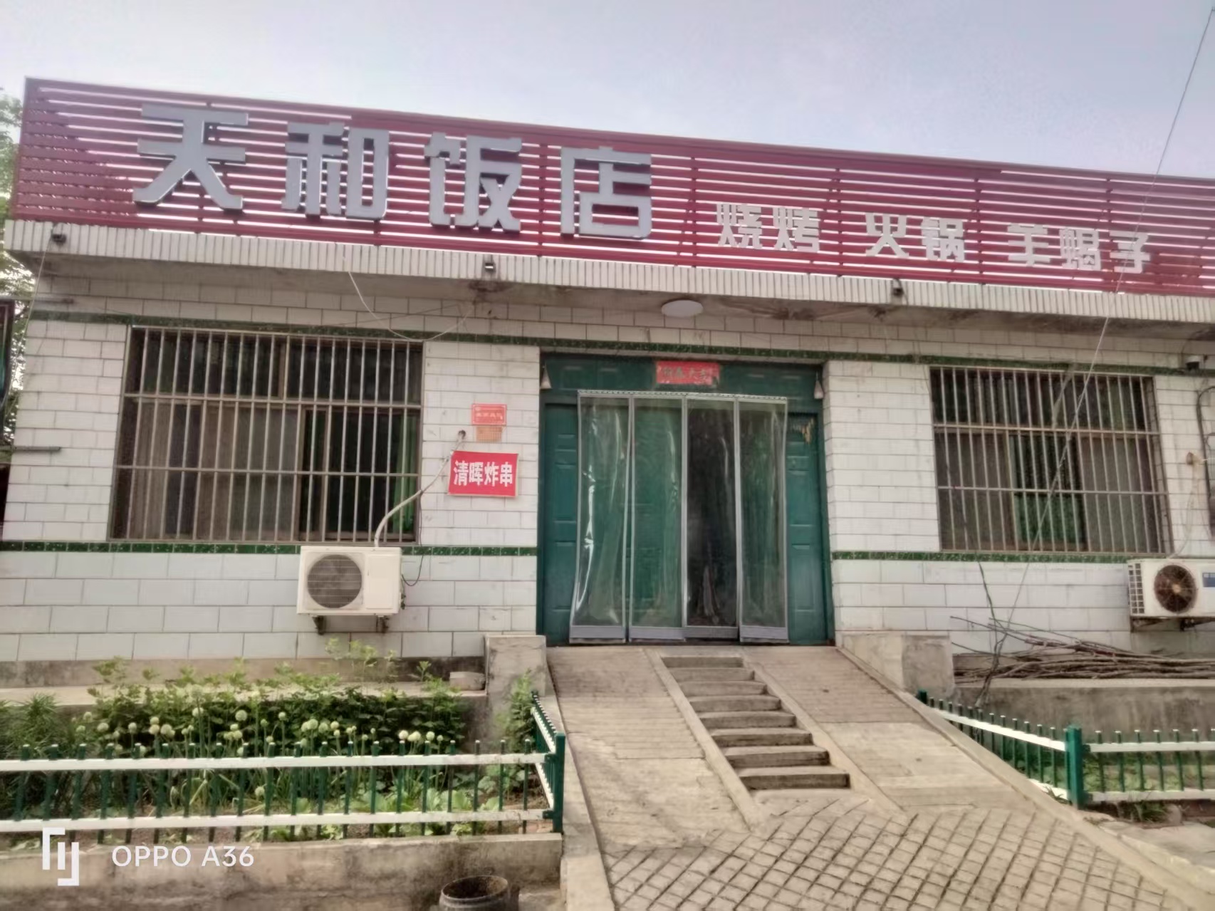 缩略图