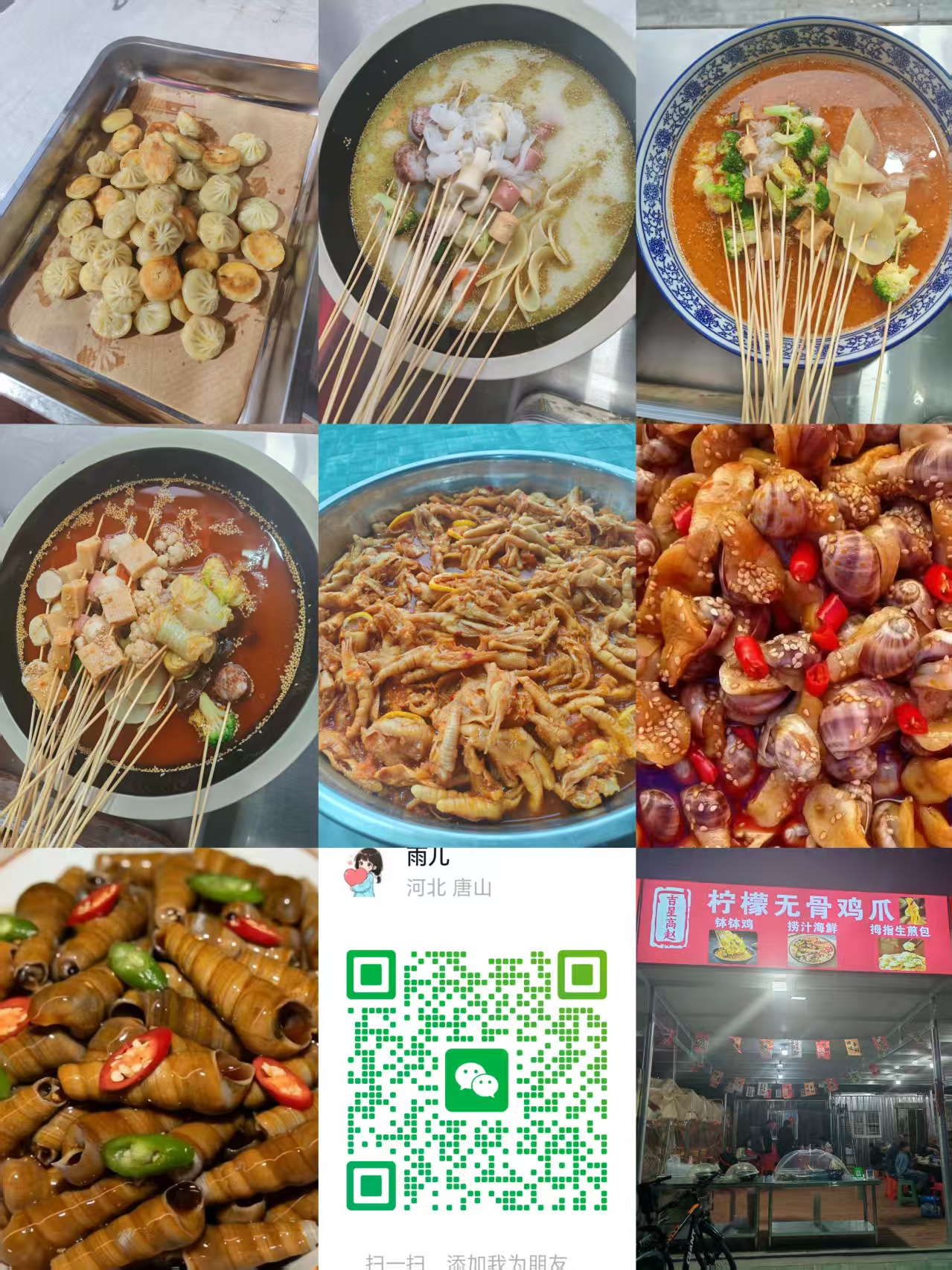 缩略图