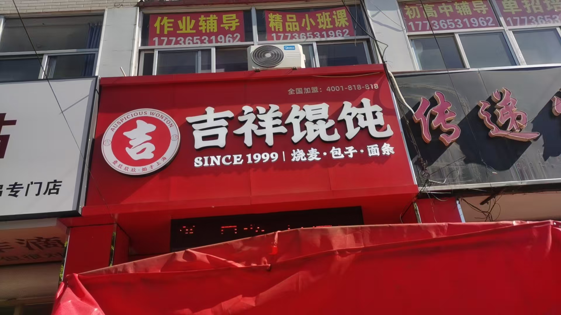 缩略图