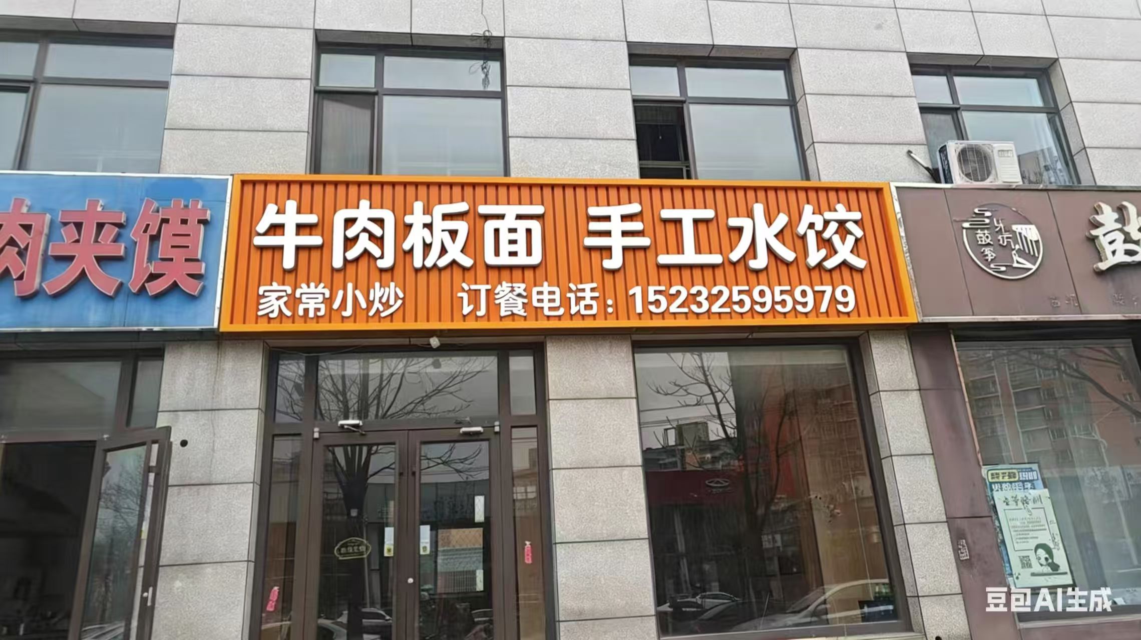 缩略图