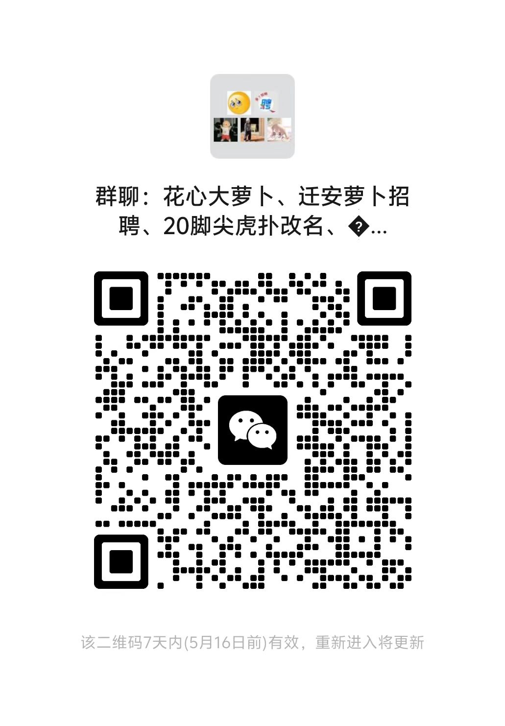 缩略图