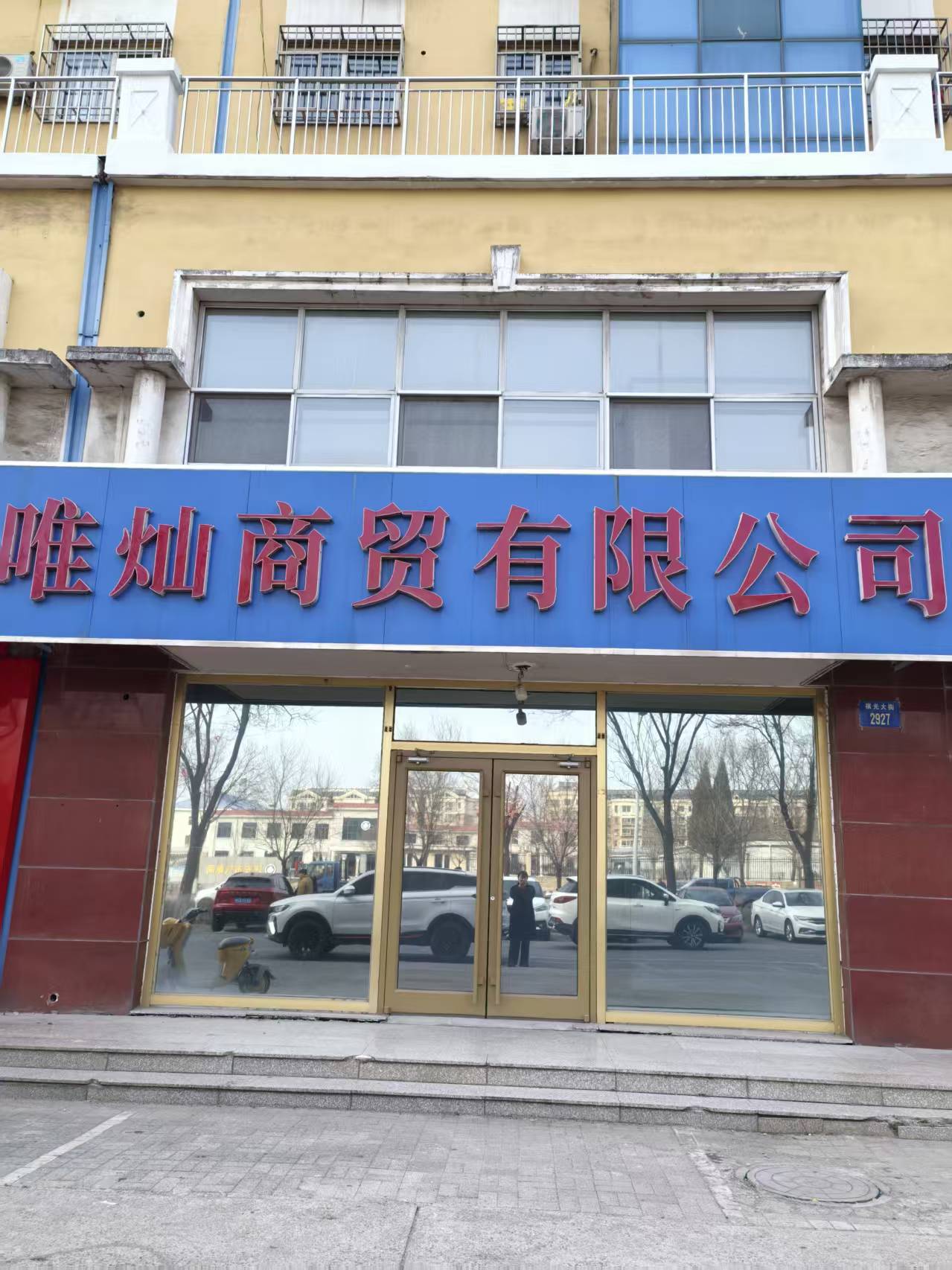 整体出租锦绣家园整两层门市